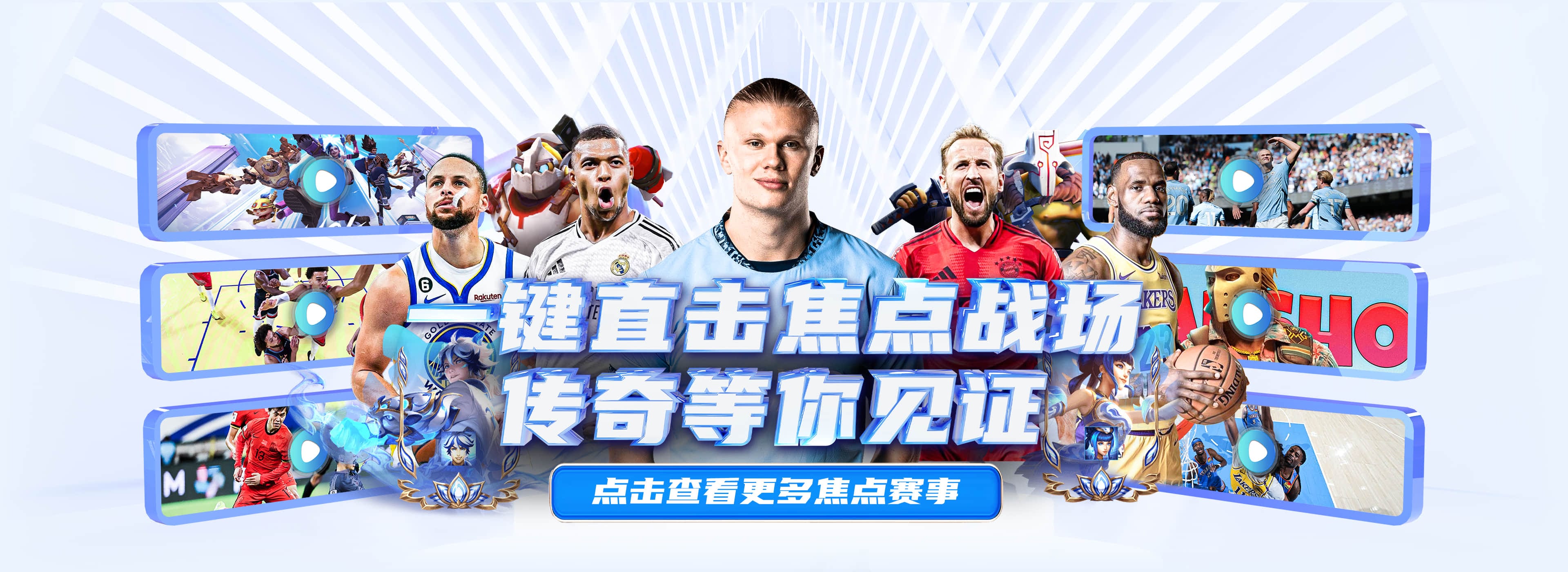 世界杯转播费腰斩！FIFA向中国市场低头，曝中国转播费从21亿腰斩到10亿_腾讯新闻
